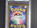 a close up of a pokemon card in a plastic case