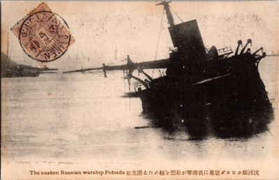 une vieille carte postale représentant un bateau sur l'eau