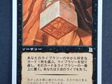 a close up of a card with a picture of a box on it