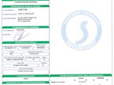 a green and white document with a barcode on it