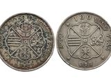 Gros plan sur une pièce de monnaie portant une croix