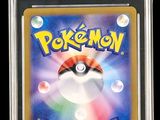 a close up of a card with a pokemon logo on it