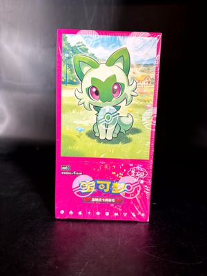 a pink box with a picture of a cat on it