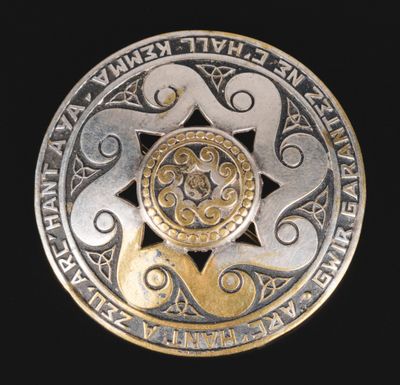 une image représentant une pièce d'argent et d'or sur laquelle figure une étoile de David