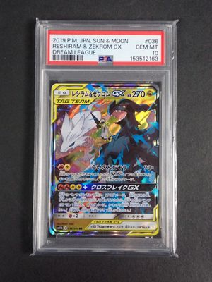 a close up of a pokemon card in a plastic case