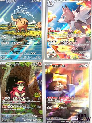four pokemon cards with different designs on them sitting on a table