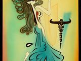 tableau représentant une femme en robe bleue, une épée à la main