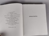 someone is holding a book open to a page with a poem on it