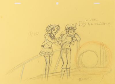 d'après l'œuvre de Gōshō Aoyama (青山 剛昌) Détective Conan (名探偵…