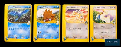 Quatre cartes Pokémon sont alignées les unes à côté des autres sur un fond noir