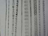 a piece of paper that has a bunch of different designs on it