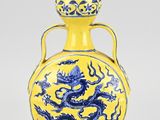 vase jaune et bleu orné d'un dragon sur l'anse