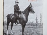 un vieux livre avec l'image d'un homme sur un cheval