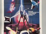 the poster for the movie tron is shown on the wall