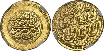 a gold coin with arabic writing on it
