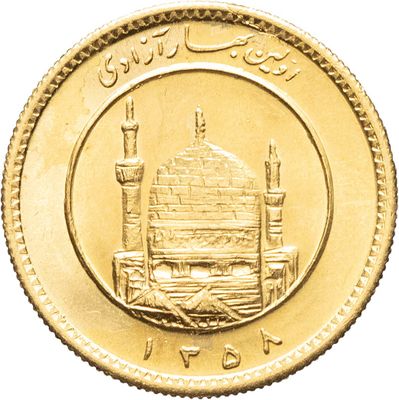 une image représentant une pièce d'or sur laquelle figure une mosquée