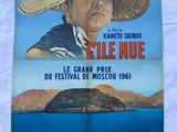affiche de cinéma française représentant une femme coiffée d'un chapeau de paille face à l'océan