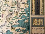 an old map of a japanese country with asian writing on it