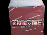 a box of candy sitting on top of a black table