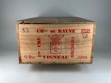 an old wooden box sitting on top of a white surface