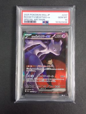un gros plan sur une carte à collectionner Pokémon dans un étui en plastique