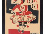une vieille affiche représentant une femme vêtue d'une robe rouge et noire