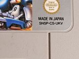 a picture of a nintendo game with a picture of a motorcycle on it