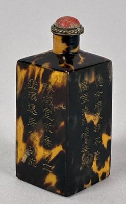 a small bottle with writing on it sitting on a table