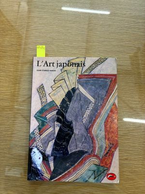 a picture of a book on display in a glass case