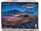 a pink toy car in a box on a white background