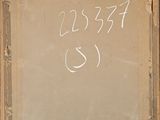 painting of a smiley face drawn on a piece of cardboard