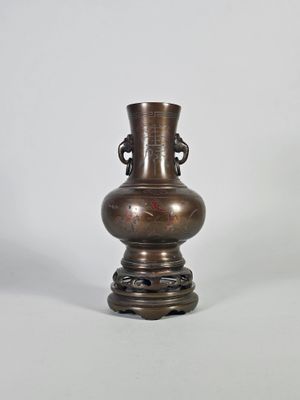 Vase de forme Hu et son socle, en bronze à décor gravé et ni…