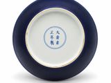 une image représentant une assiette bleue et blanche sur laquelle figurent des caractères chinois