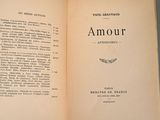 an open book with a picture of an airplane on it