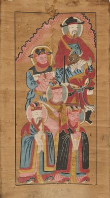 Chine Grande peinture taoïste Encre et gouache sur papier co…