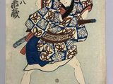 an image of a painting of a man with a sword in his hand