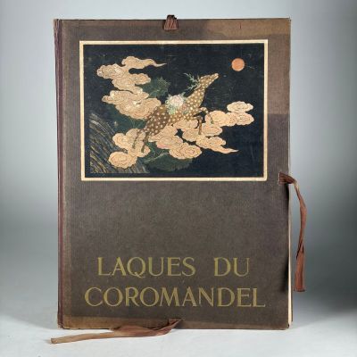un vieux livre sur lequel figure l'image d'un dragon