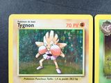 Photo 2/6 du lot