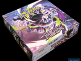 the box is full of a very pretty looking pokemon card game