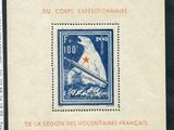 une image d'un timbre sur lequel figure un voilier