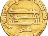 a close up of a gold coin with arabic writing on it