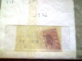 une feuille de papier sur laquelle est apposé un timbre, posée sur une table