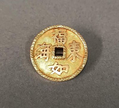CHINE. BROCHE en forme de SAPEQUE à idéogrammes Or jaune (18…