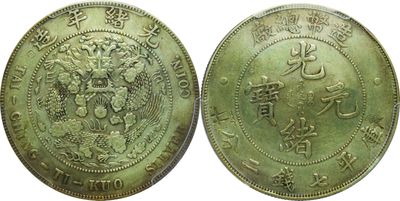 un gros plan d'une pièce de monnaie sur laquelle figurent des caractères chinois