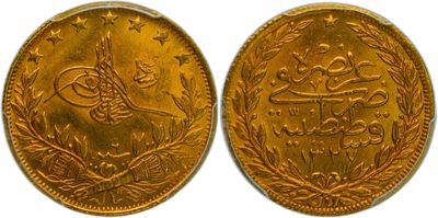 two gold coins with arabic writing on them