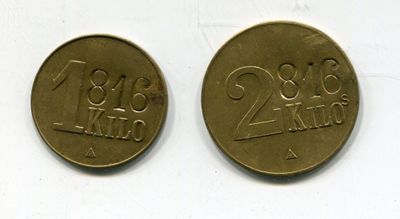 two coins are shown side by side on a white surface