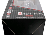 a black box with a white and red logo on it