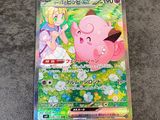 a close up of a pokemon card on a table