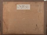 an old picture of a piece of paper with writing on it
