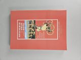 a red book with a picture of a woman on a bike